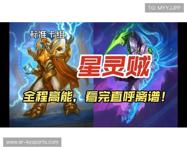 战力对决：双方实力对比展现出史诗级对决，战力越高匹配的对手越强吗