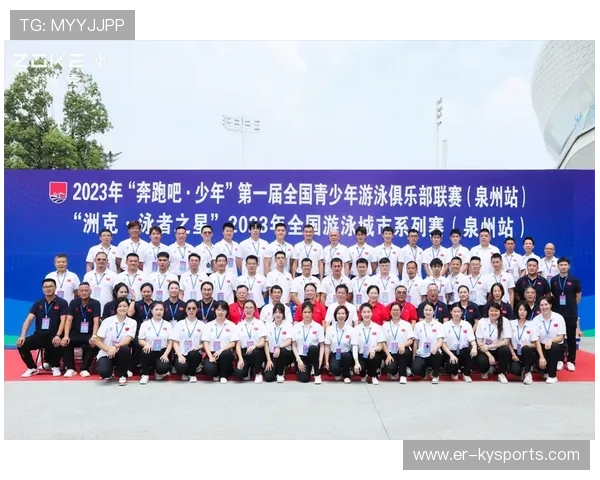 2026年游泳城市联赛志愿者长期培养体系第十二轮试点名单公布，全国游泳城市系列赛有用吗